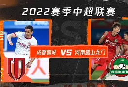 包含成都蓉城客场击败南通支云，整体压制明显的词条