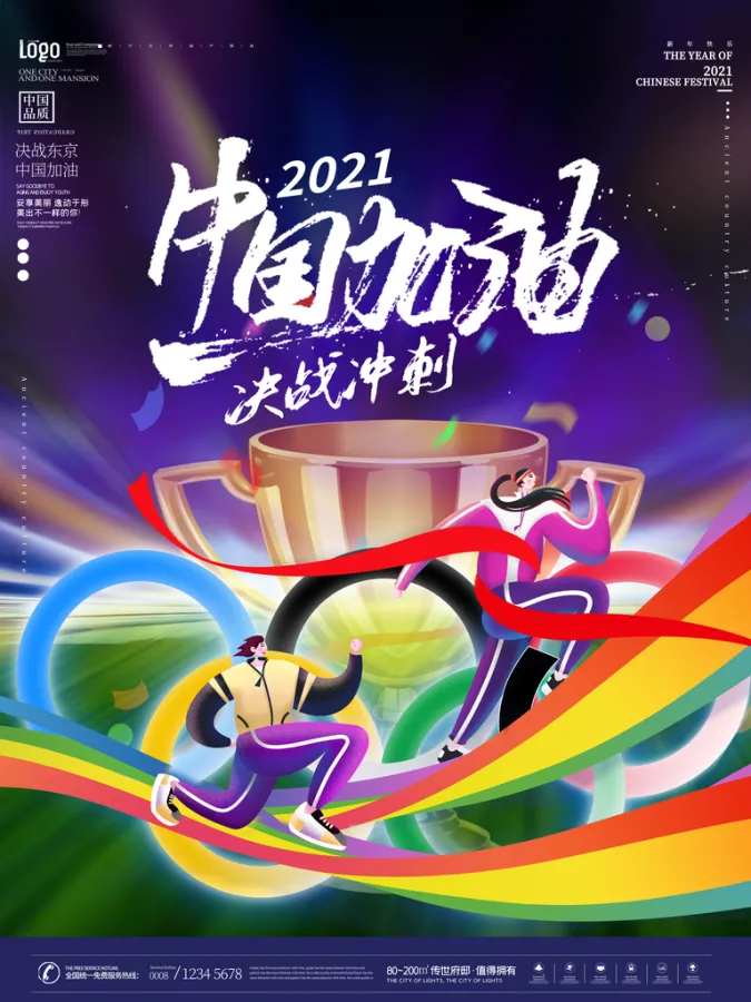 bet365官网站_关键战役再次来临，球队全力冲刺(关键战役再次来临,球队全力冲刺英文)