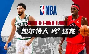 凯尔特人NBA战胜迈阿密热火塔图姆末节爆发 凯尔特人NBA战胜迈阿密热火塔图姆末节爆发