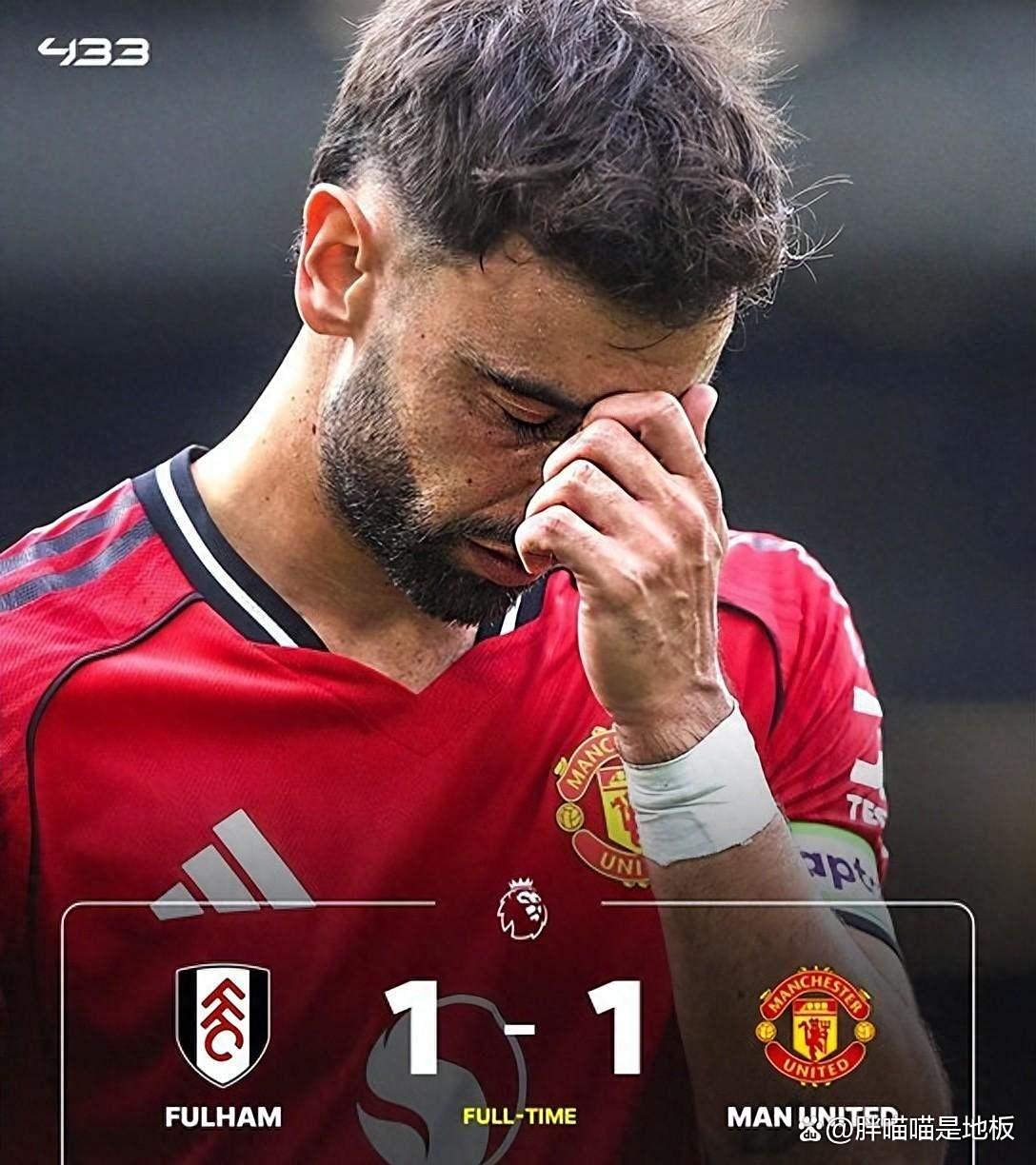 曼联遭遇失利,传闻主帅或将下课的简单介绍 曼联遭遇失利,传闻主帅或将下课的简单介绍